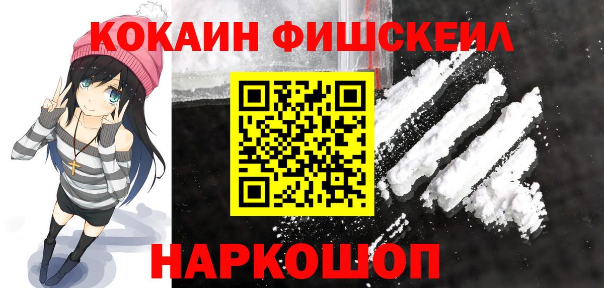 КОКАИН 97%  Cocaine  Ярцево  Вход с VPN  Cocaine 98% 