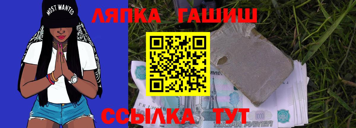 ГАШИШ 40% ТГК  Вход с VPN  ГАШИШ VHQ  Ярцево 