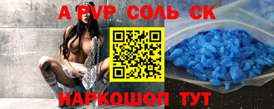 мефедрон Ликино-Дулёво