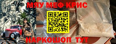 jwh Лесосибирск