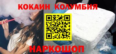 мефедрон Ликино-Дулёво