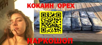 jwh Лесосибирск