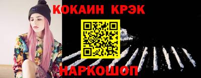 мефедрон Ликино-Дулёво
