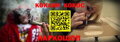 мефедрон VHQ Ливны