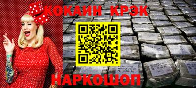 мефедрон VHQ Ливны