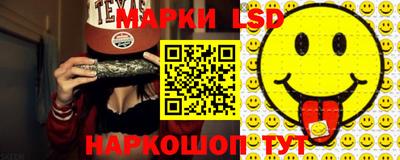 мефедрон Ликино-Дулёво