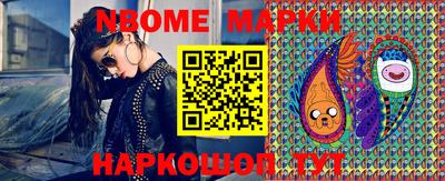 мефедрон Ликино-Дулёво
