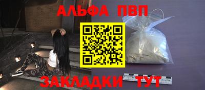 мефедрон Ликино-Дулёво