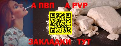 мефедрон VHQ Ливны