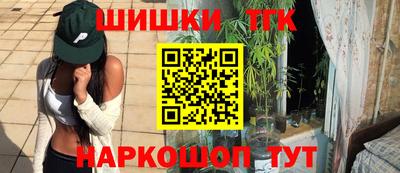 мефедрон VHQ Ливны