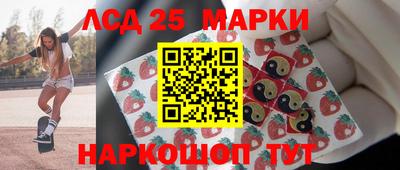 мефедрон VHQ Ливны
