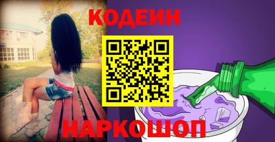 jwh Лесосибирск