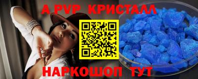 мефедрон Ликино-Дулёво