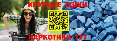 мефедрон Ликино-Дулёво