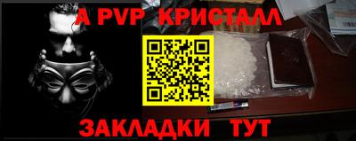мефедрон Ликино-Дулёво
