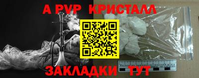 мефедрон VHQ Ливны