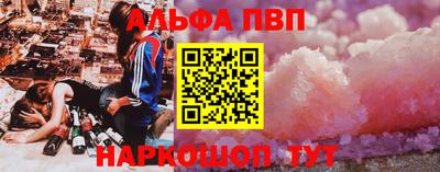 мефедрон Ликино-Дулёво