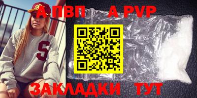мефедрон Ликино-Дулёво