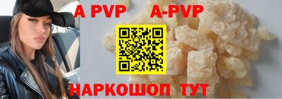 мефедрон VHQ Ливны