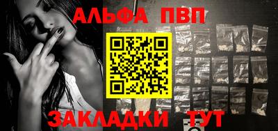 мефедрон VHQ Ливны