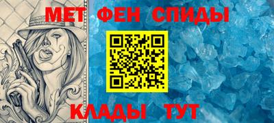 мефедрон VHQ Ливны