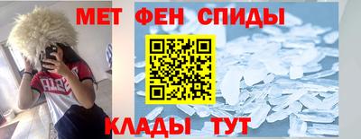 мефедрон VHQ Ливны