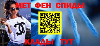 мефедрон VHQ Ливны