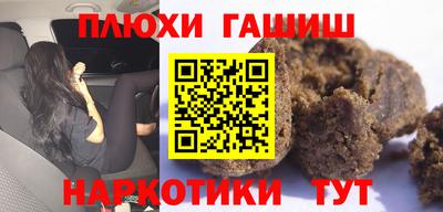 мефедрон VHQ Ливны