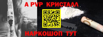 мефедрон VHQ Ливны
