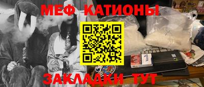 мефедрон VHQ Ливны