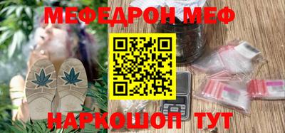 мефедрон Ликино-Дулёво