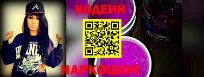 мефедрон VHQ Ливны