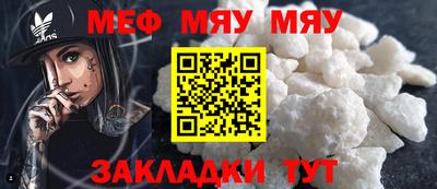 мефедрон Ликино-Дулёво