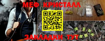 мефедрон Ликино-Дулёво
