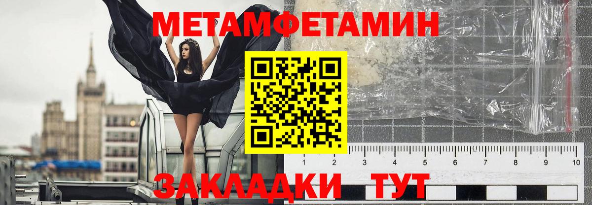 Cocaine  Вход с VPN  APVP СК кристаллы  Лсд 25  Ярцево  Мефедрон кристаллы  ГАШИШ  Каннабис 