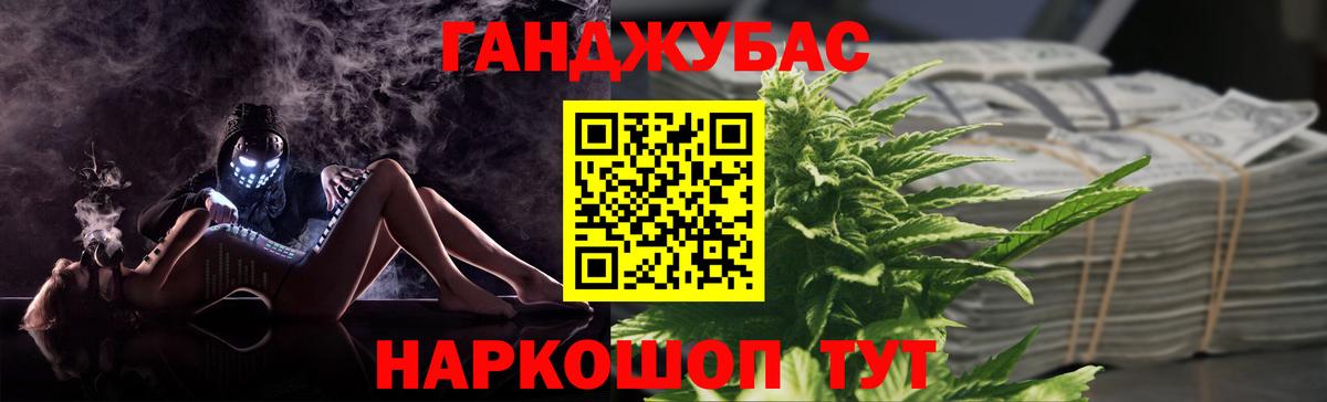Конопля индика  Каннабис OG Kush  Ярцево  Шишки марихуана MAZAR  Вход с VPN  Марихуана конопля 